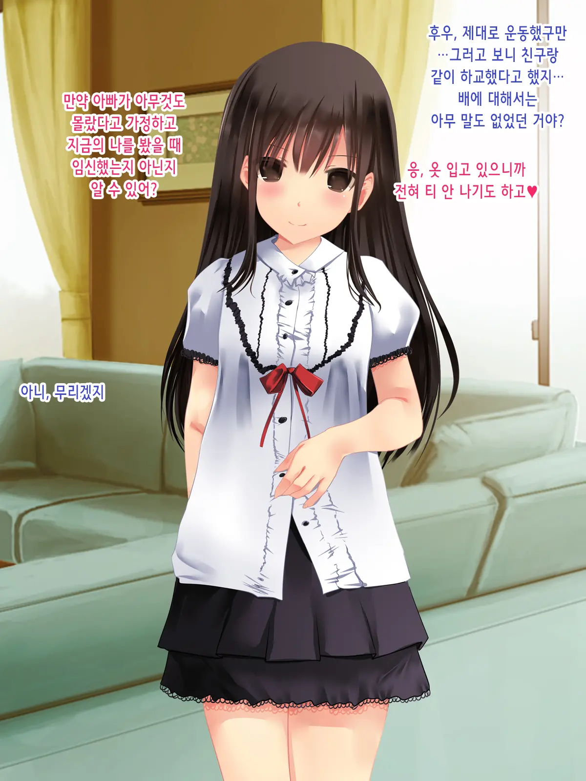 Bishoujo JS Wa Otou-San Ga Daisuki Sugite Mainichi Maiji Maibyou Love Love Chitsunai Shasei Oyakox! Jusei Shite Juuissai No Haha Ni Naru No Mo Touzen Na Hanashi